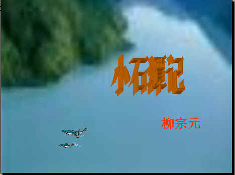查看预览图