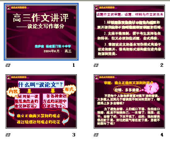 查看预览图
