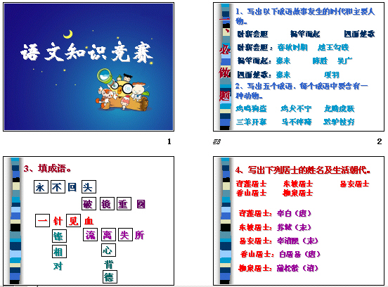 查看预览图
