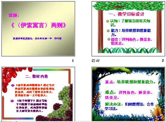 查看预览图