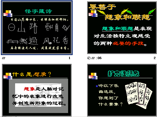 查看预览图
