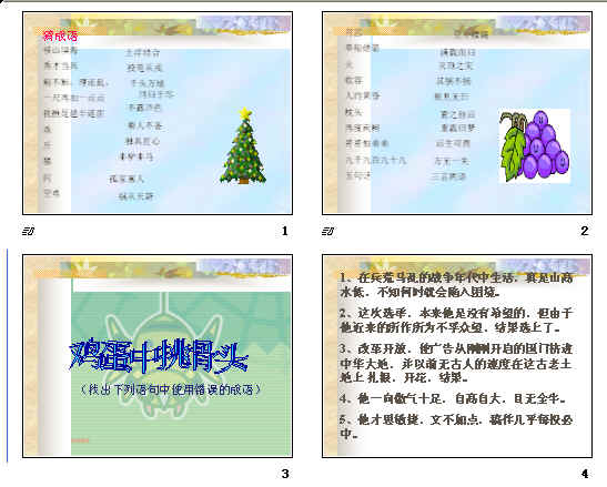 查看预览图