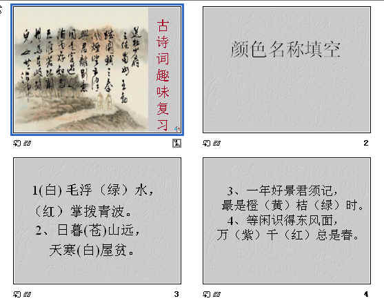 查看预览图