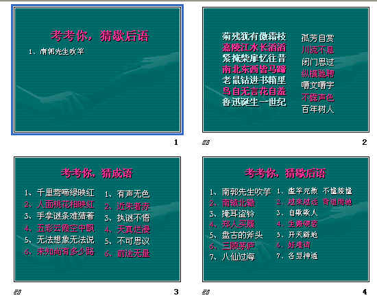 查看预览图