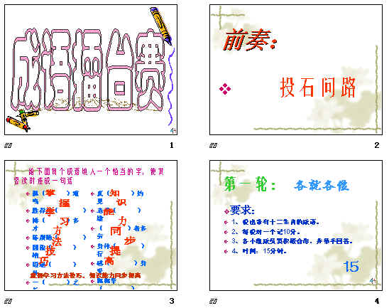查看预览图