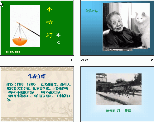 查看预览图