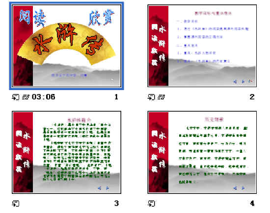 查看预览图