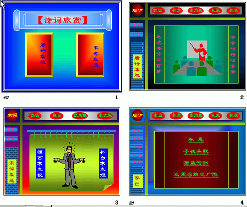 查看预览图