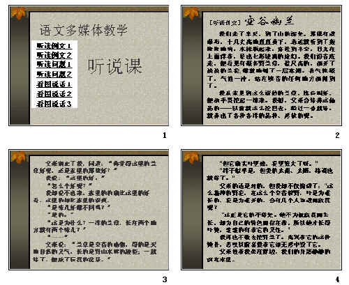 查看预览图