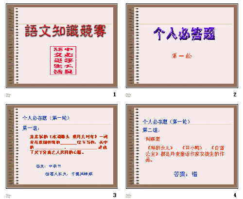 查看预览图