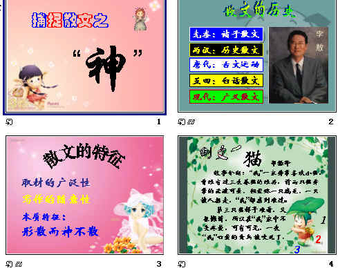 查看预览图