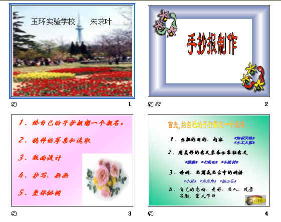 查看预览图