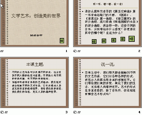 查看预览图