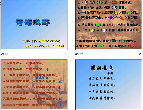 查看预览图