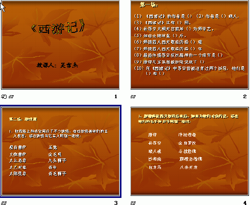 查看预览图
