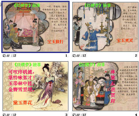 查看预览图
