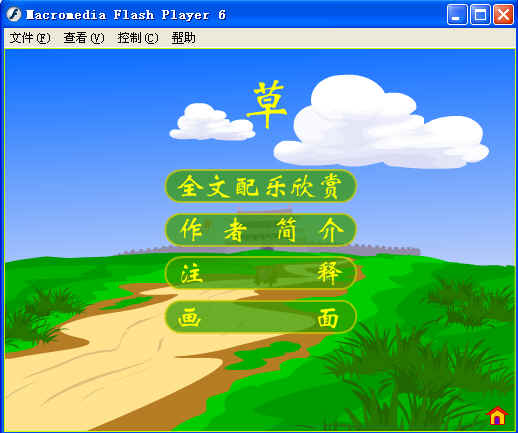 查看预览图
