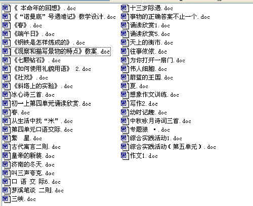 查看预览图