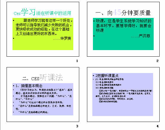 查看预览图