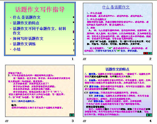 查看预览图