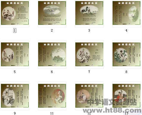 查看预览图