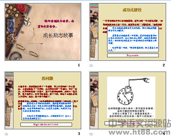 查看预览图