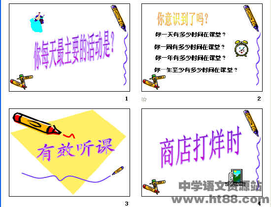 查看预览图