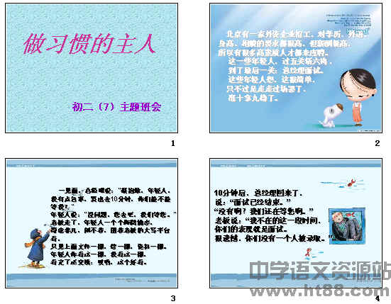 查看预览图
