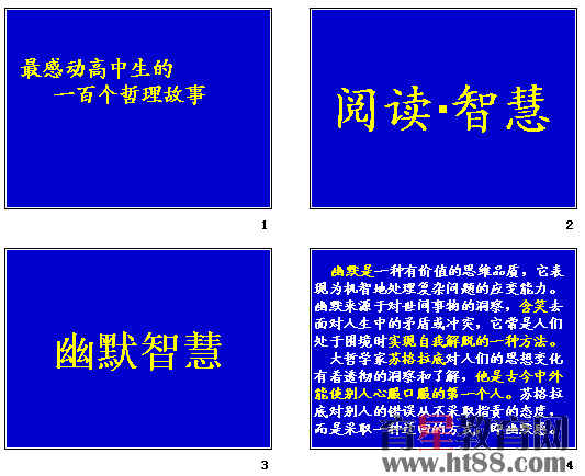 查看预览图