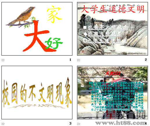 查看预览图