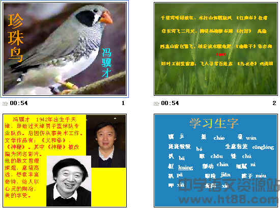 查看预览图