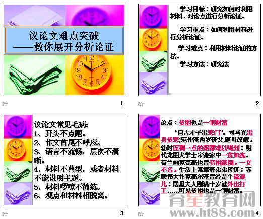查看预览图
