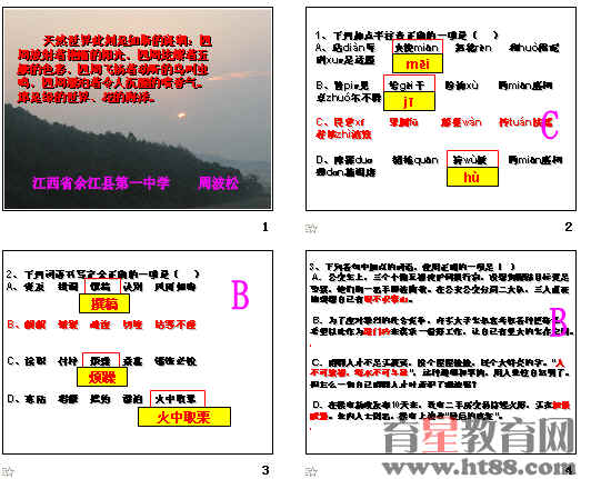 查看预览图