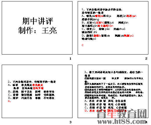 查看预览图