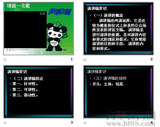 查看预览图
