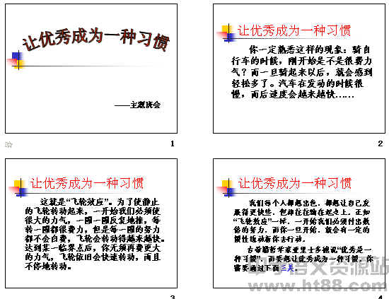查看预览图