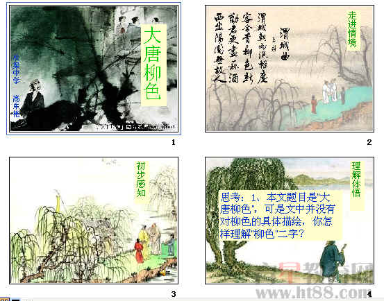 查看预览图