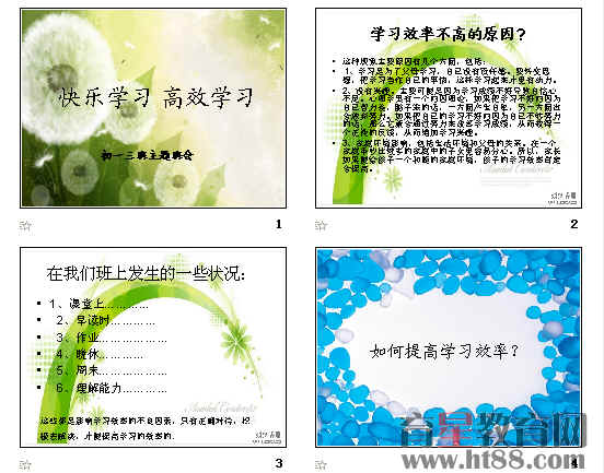 查看预览图