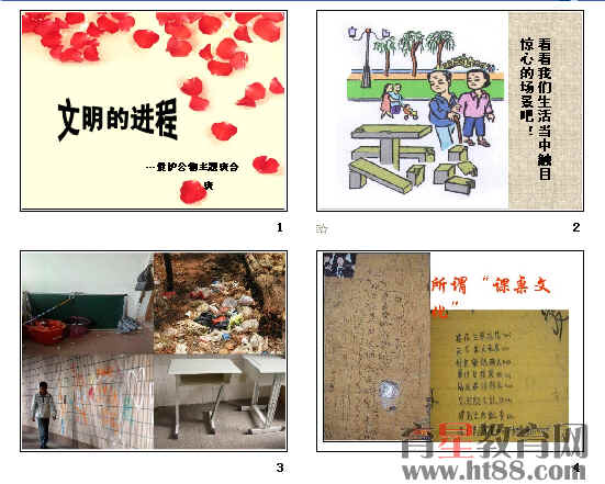 查看预览图