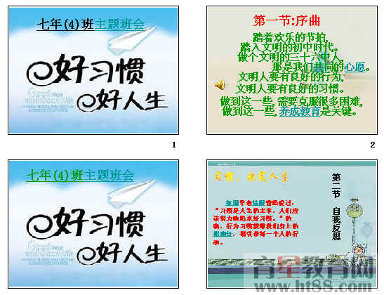 查看预览图