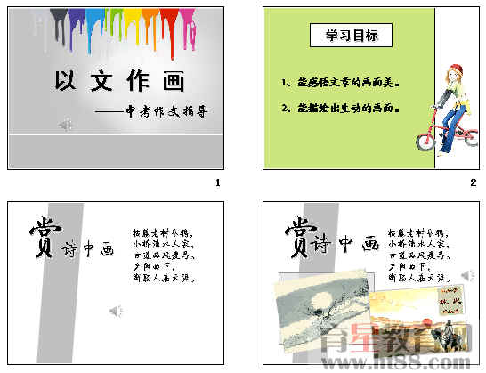 查看预览图