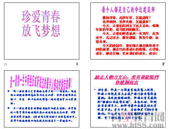 查看预览图