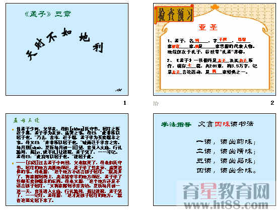 查看预览图