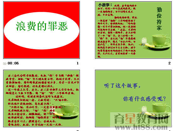 查看预览图