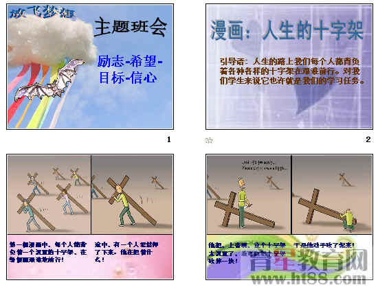 查看预览图