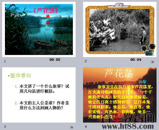 查看预览图