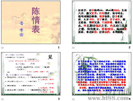 查看预览图