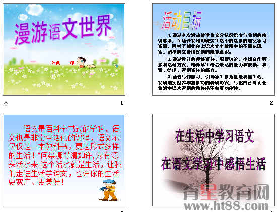 查看预览图