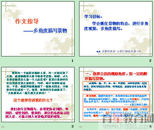 查看预览图