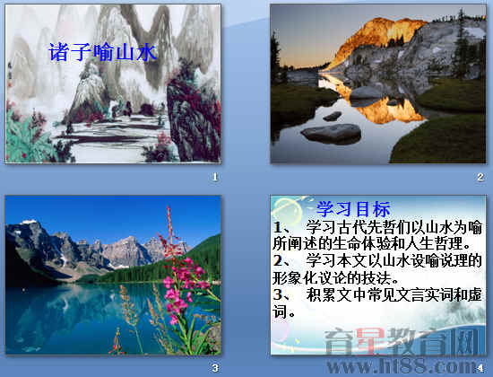 查看预览图